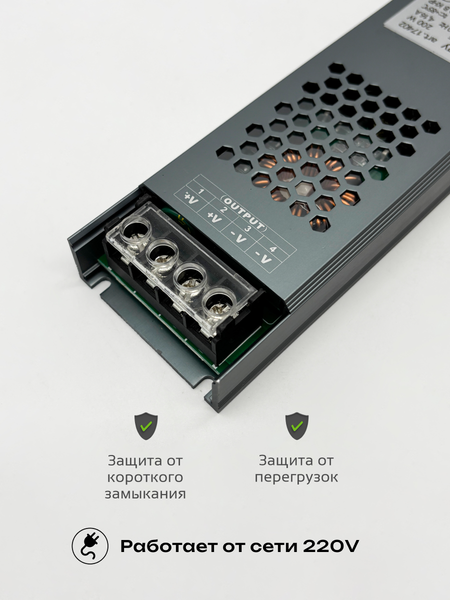 Изображение товара Блок питания для светодиодной ленты Truenergy 48V 200W IP20 / 17402