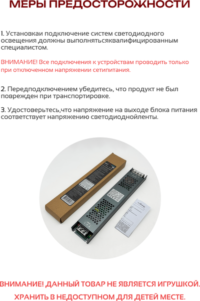 Изображение товара Блок питания для светодиодной ленты Truenergy 48V 200W IP20 / 17402