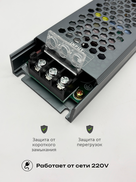 Изображение товара Блок питания для светодиодной ленты Truenergy 48V 300W IP20 / 17403