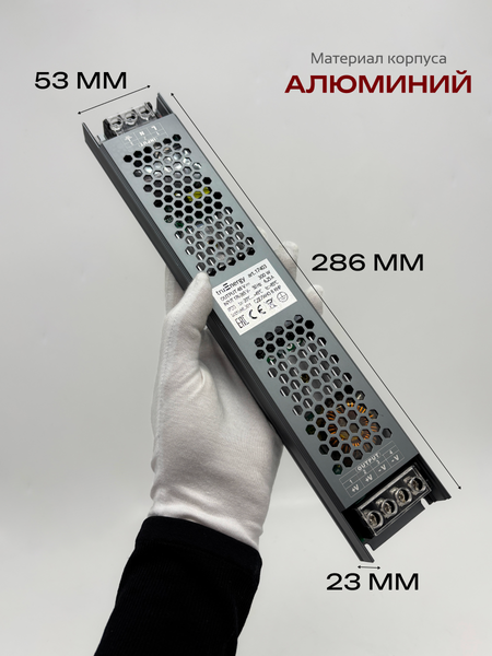 Изображение товара Блок питания для светодиодной ленты Truenergy 48V 300W IP20 / 17403