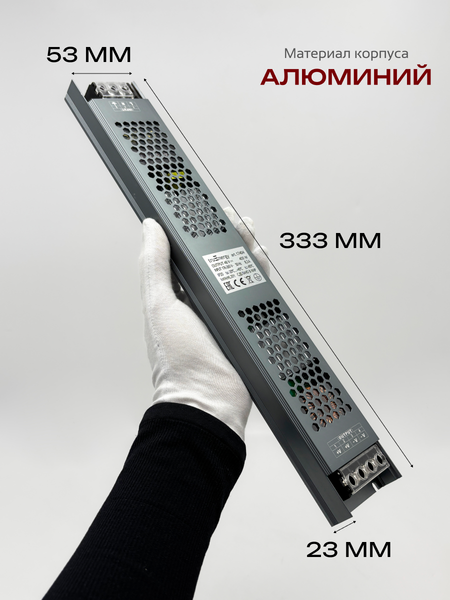 Изображение товара Блок питания для светодиодной ленты Truenergy 48V 400W IP20 / 17404