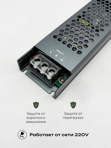 Изображение товара Блок питания для светодиодной ленты Truenergy 48V 400W IP20 / 17404