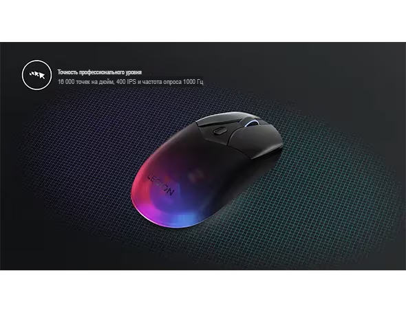 Изображение товара Мышь Lenovo Legion M410 Wireless RGB GY51P83012