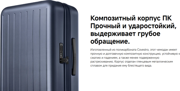 Изображение товара Чемодан на колесах Xiaomi Expandable Luggage 20" XMKRLXXRM / BHR9452GL (синий)