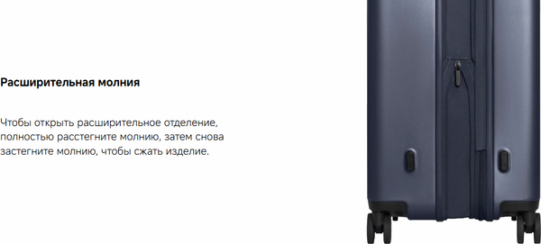 Изображение товара Чемодан на колесах Xiaomi Expandable Luggage 20" XMKRLXXRM / BHR9452GL (синий)