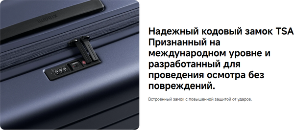 Изображение товара Чемодан на колесах Xiaomi Expandable Luggage 20" XMKRLXXRM / BHR9452GL (синий)
