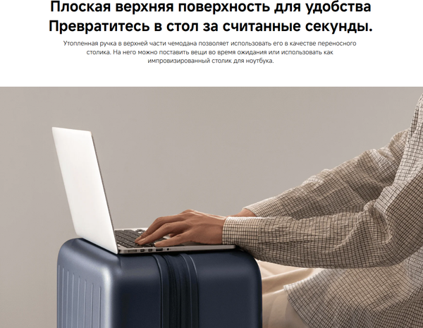 Изображение товара Чемодан на колесах Xiaomi Expandable Luggage 20" XMKRLXXRM / BHR9452GL (синий)