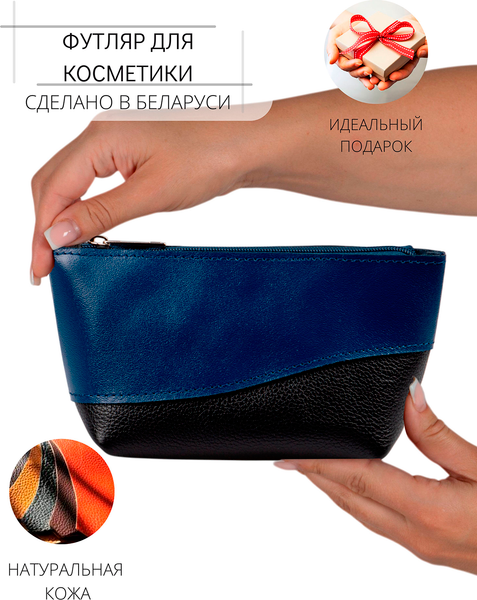 Изображение товара Косметичка Cagia 841192