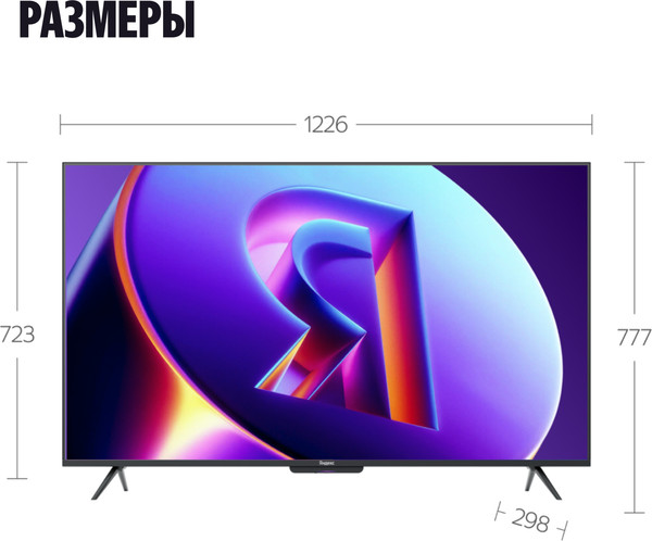 Изображение товара Телевизор Яндекс ТВ Станция Про с Алисой 55" YNDX-00103