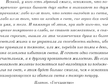 Изображение товара Книга Эксмо Цветы для Элджернона, твердая обложка (Киз Дэниел)