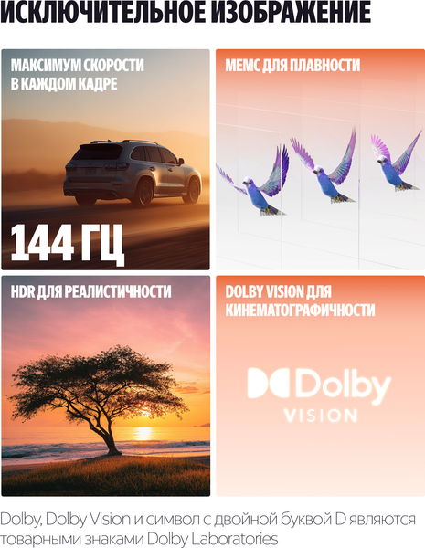 Изображение товара Телевизор Яндекс ТВ Станция Про с Алисой 65" YNDX-00104 (miniLED)