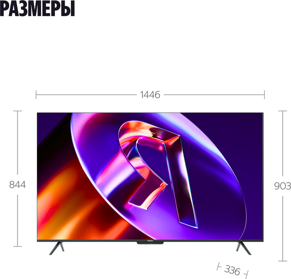 Изображение товара Телевизор Яндекс ТВ Станция Про с Алисой 65" YNDX-00104 (miniLED)