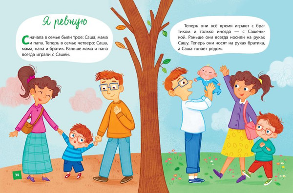 Изображение товара Книга Эксмо Что я чувствую сегодня, твердая обложка (Кампелло Джудитта)