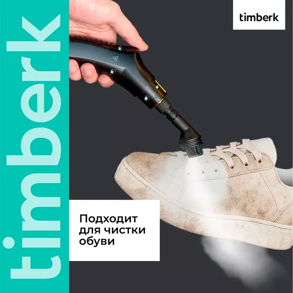 Изображение товара Пароочиститель Timberk T-STCF71 (желтый)