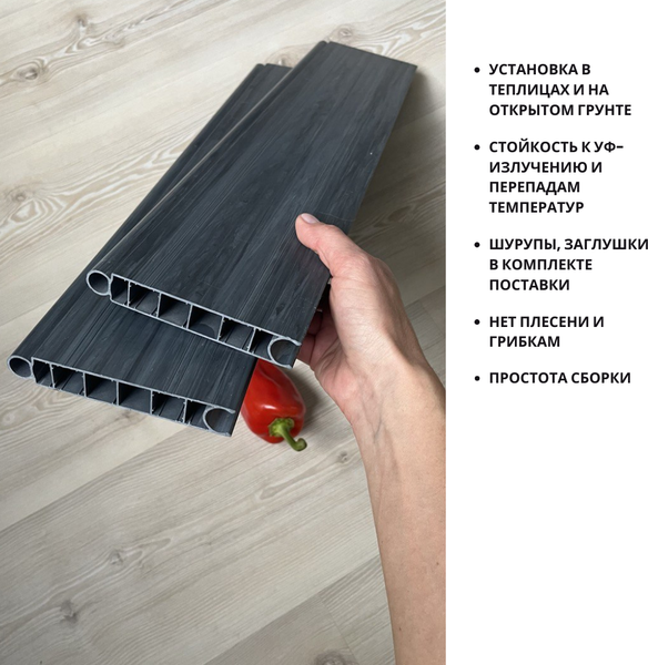Изображение товара Грядка модульная Гаспадыня 200x80x12.5 / GBG208.1 (без автополива)