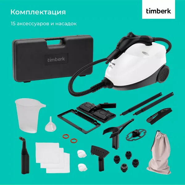 Изображение товара Пароочиститель Timberk T-STCF80 (белый/черный)