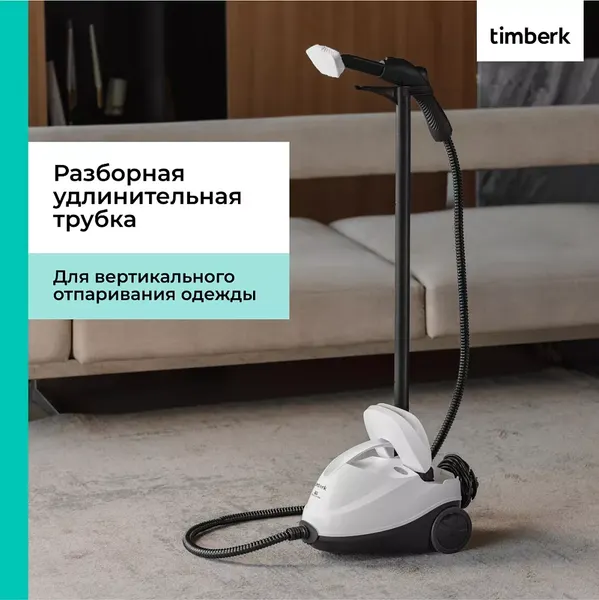 Изображение товара Пароочиститель Timberk T-STCF80 (белый/черный)