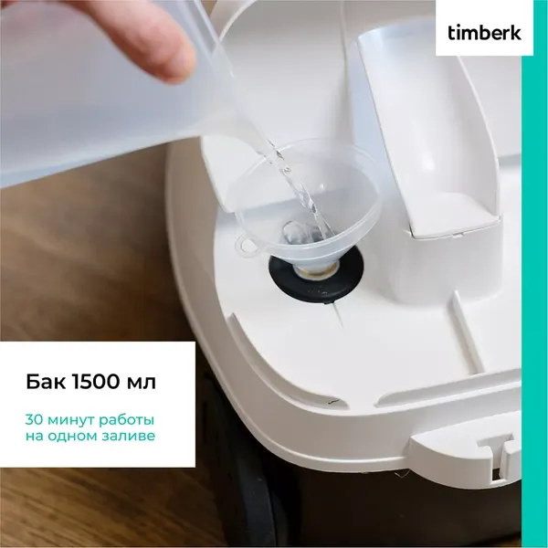 Изображение товара Пароочиститель Timberk T-STCF80 (белый/черный)