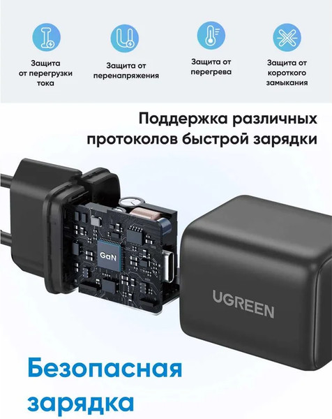 Изображение товара Адаптер питания сетевой Ugreen X512-55528 (серый)