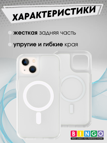 Изображение товара Чехол-накладка Bingo Model Magnetic для Apple iPhone 16 Plus (белый)