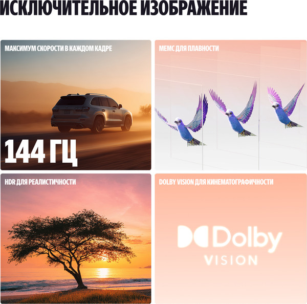 Изображение товара Телевизор Яндекс ТВ Станция Про с Алисой 75" YNDX-00105