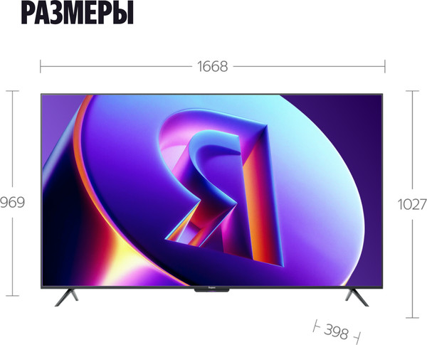 Изображение товара Телевизор Яндекс ТВ Станция Про с Алисой 75" YNDX-00105