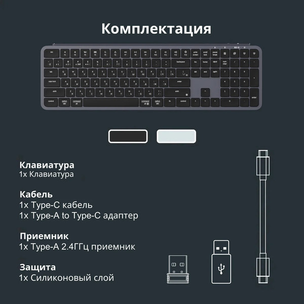Изображение товара Клавиатура Keychron B6 Pro / B6P-K1-RU (серый космос)
