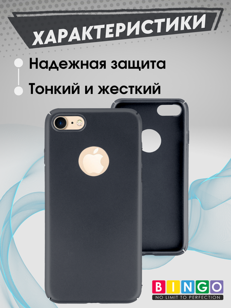 Изображение товара Чехол-накладка Bingo PC для Apple iPhone 7/8 (черный)