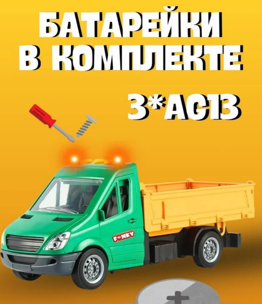 Изображение товара Самосвал игрушечный Funky Toys Городская техника / FT0625842