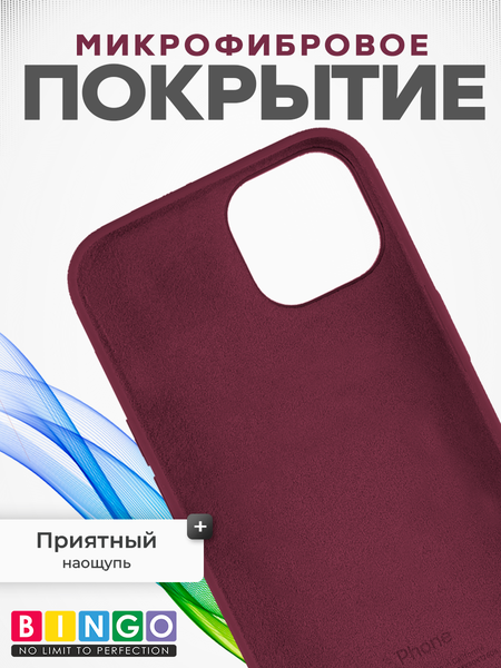 Изображение товара Чехол-накладка Bingo Silicone Case для Apple iPhone 11 (бордовый)