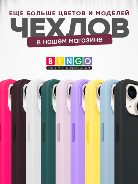 Изображение товара Чехол-накладка Bingo Silicone Case для Apple iPhone 11 (бордовый)
