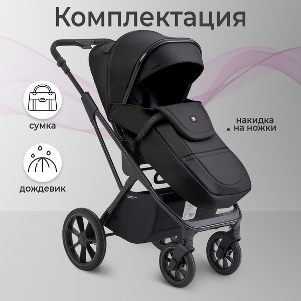 Изображение товара Детская универсальная коляска Sweet Baby Massimo 2в1 (черный)