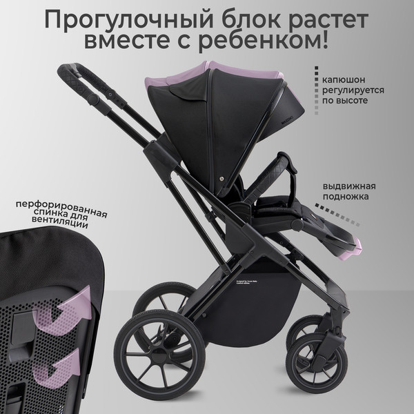 Изображение товара Детская универсальная коляска Sweet Baby Massimo 2в1 (черный)