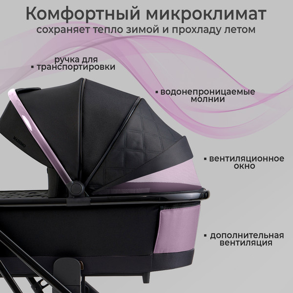 Изображение товара Детская универсальная коляска Sweet Baby Massimo 2в1 (черный)