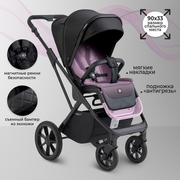 Изображение товара Детская универсальная коляска Sweet Baby Massimo 2в1 (черный)