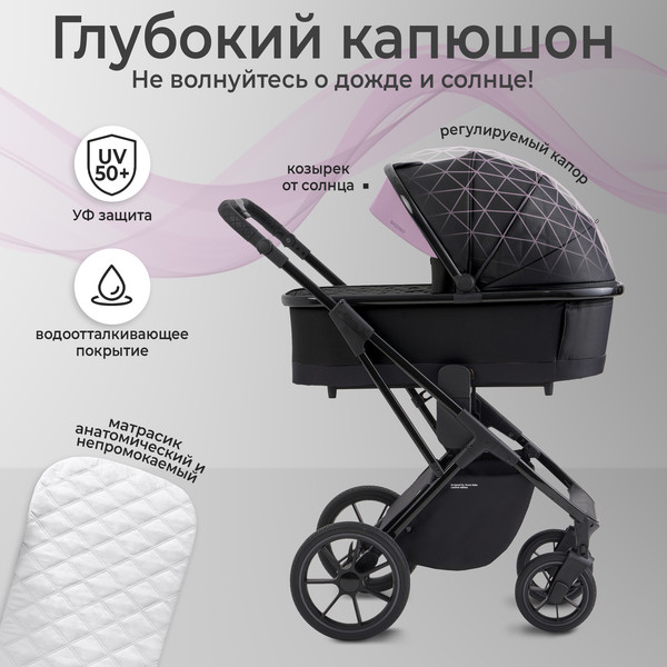 Изображение товара Детская универсальная коляска Sweet Baby Massimo 2в1 (черный)