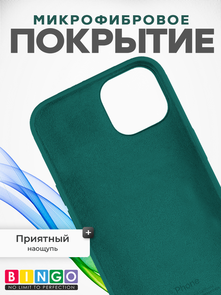 Изображение товара Чехол-накладка Bingo Silicone Case для Apple iPhone 11 (кактус)