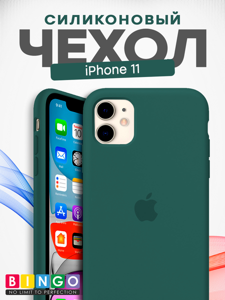 Изображение товара Чехол-накладка Bingo Silicone Case для Apple iPhone 11 (кактус)