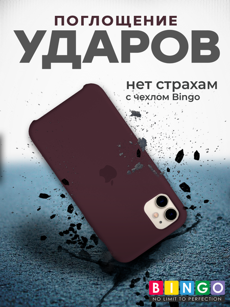 Изображение товара Чехол-накладка Bingo Silicone Case для Apple iPhone 11 (кофейный)