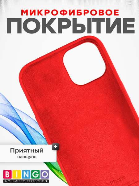 Изображение товара Чехол-накладка Bingo Silicone Case для Apple iPhone 11 (красный)