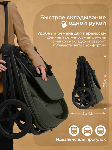 Изображение товара Детская прогулочная коляска Sweet Baby SBL Elegante SM (зеленый)
