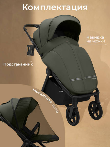 Изображение товара Детская прогулочная коляска Sweet Baby SBL Elegante SM (зеленый)