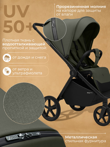 Изображение товара Детская прогулочная коляска Sweet Baby SBL Elegante SM (зеленый)