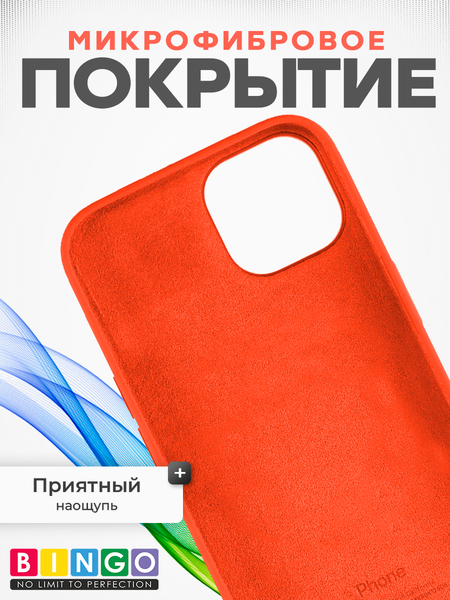 Изображение товара Чехол-накладка Bingo Silicone Case для Apple iPhone 11 (персиковый)