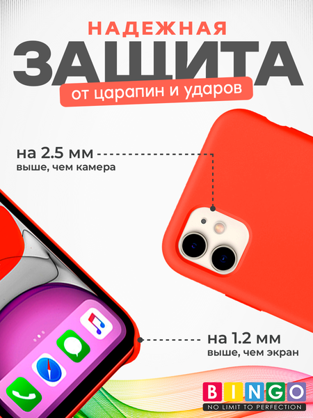 Изображение товара Чехол-накладка Bingo Silicone Case для Apple iPhone 11 (персиковый)