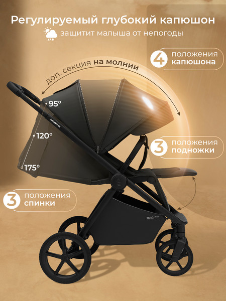 Изображение товара Детская прогулочная коляска Sweet Baby SBL Elegante SM (черный)