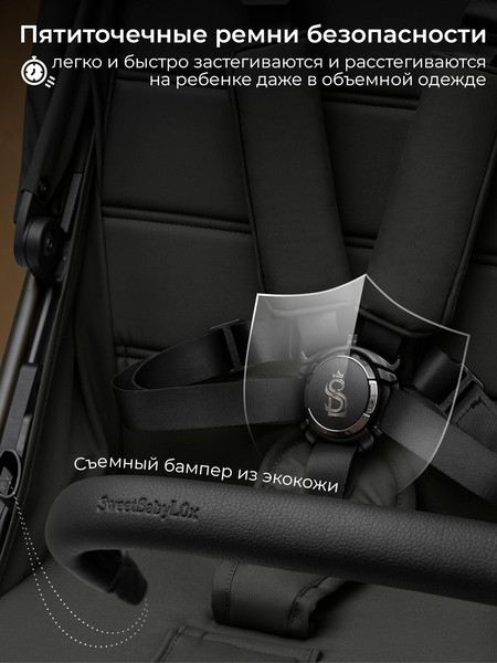 Изображение товара Детская прогулочная коляска Sweet Baby SBL Elegante SM (черный)