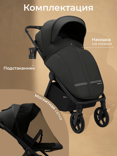 Изображение товара Детская прогулочная коляска Sweet Baby SBL Elegante SM (черный)