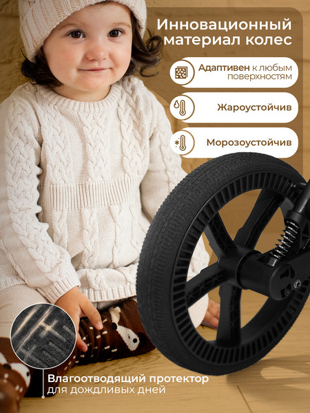 Изображение товара Детская прогулочная коляска Sweet Baby SBL Elegante SM (бежевый)