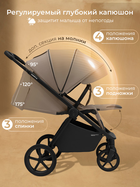 Изображение товара Детская прогулочная коляска Sweet Baby SBL Elegante SM (бежевый)